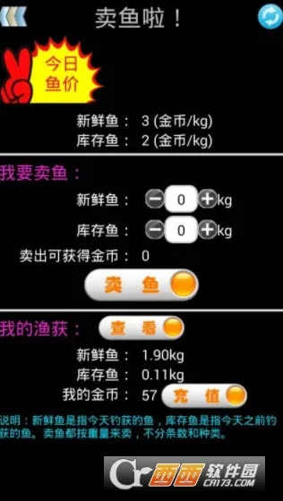 ���㿴Ư(����ģ����Ϸ)v12.2.0 �ֻ����ͼ