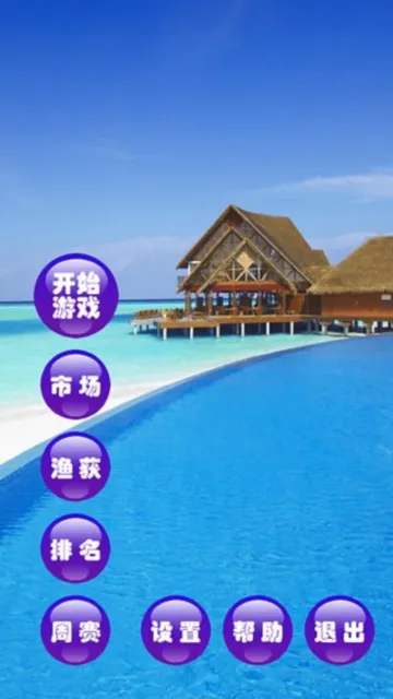 ���㿴Ư(����ģ����Ϸ)v12.2.0 �ֻ����ͼ