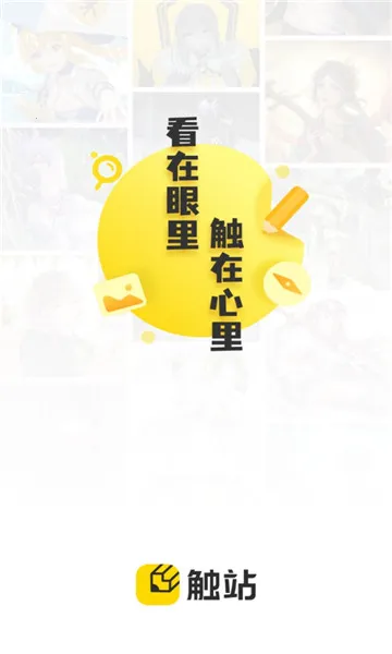 ��վ2025���ذ�װv1.34.9 ��׿���ͼ