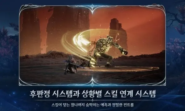 AION2��׿���ֻ���v1.0.4 �ٷ������ͼ