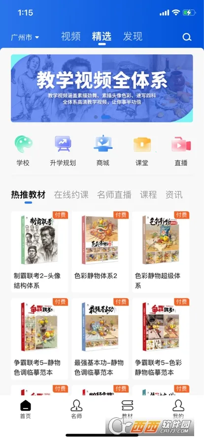 �������������ֻ���v1.3.0 ��Ѱ��ͼ