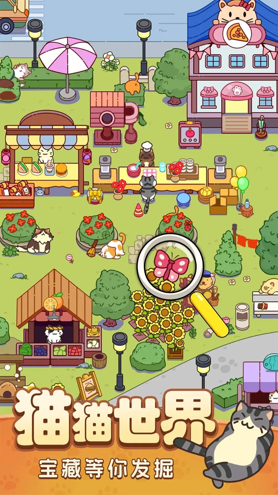 ����Ҷ���(èèѰ����Ϸ)v1.32 �ٷ������ͼ