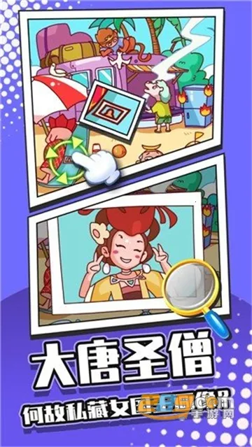 ����Ҷ���(èèѰ����Ϸ)v1.32 �ٷ������ͼ