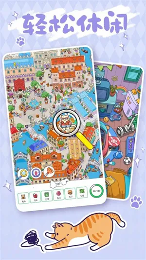 ����Ҷ���(èèѰ����Ϸ)v1.32 �ٷ������ͼ