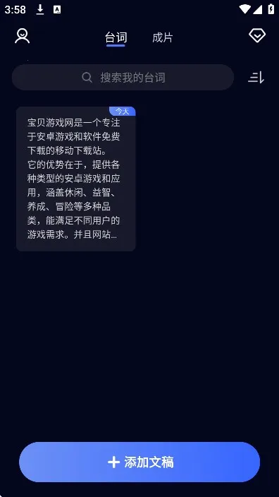 ��������2025�ٷ����°汾v4.8.1 ��׿���ͼ