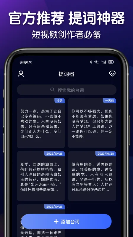 ��������2025�ٷ����°汾v4.8.1 ��׿���ͼ