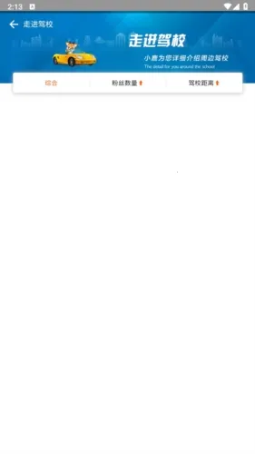 С¹ѧ��GB(�ݿ���ѵ����)