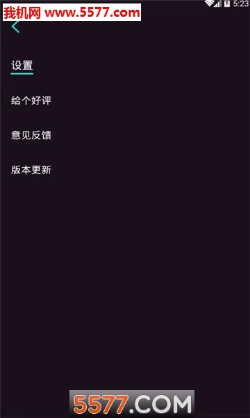 ���մ�2025�ٷ�����v1.2.4 �ٷ������ͼ