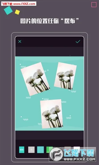 ���մ�2025�ٷ�����v1.2.4 �ٷ������ͼ