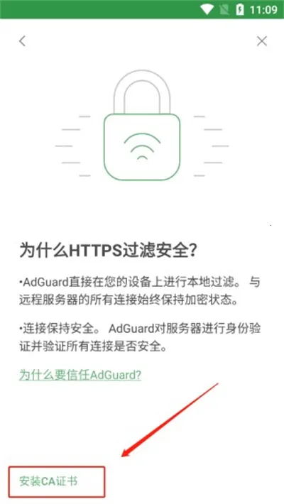AdGuard���