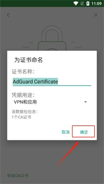 AdGuard���