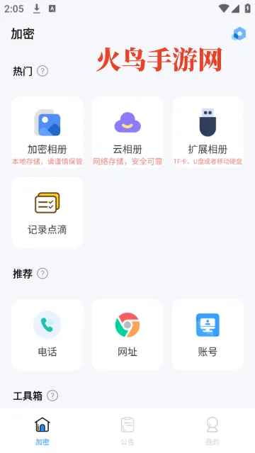 ˽�˿ռ������ֻ���