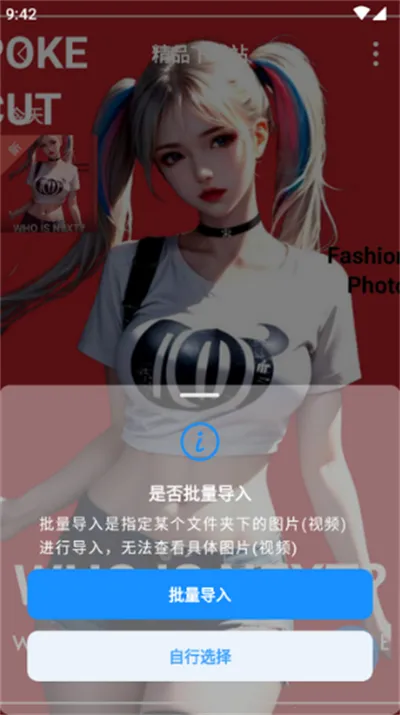 ˽�˿ռ������ֻ���