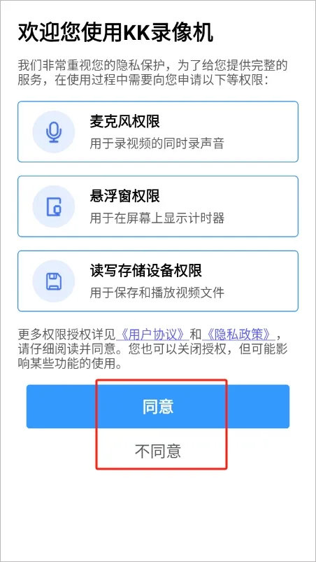 KK¼���(�ֻ�¼������)