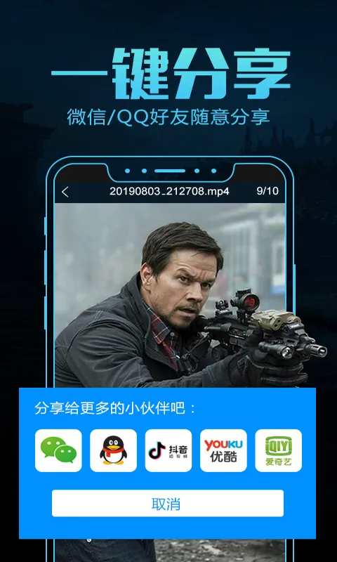 KK¼���(�ֻ�¼������)v2.2.4.6 ��׿���ͼ