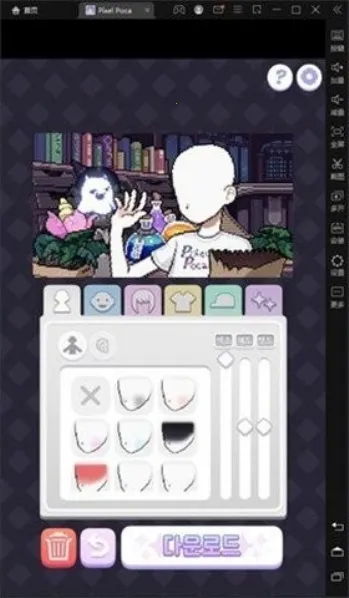 ������Ů����PixelPoca2025�ٷ����°汾v0.0.16 ��׿���ͼ