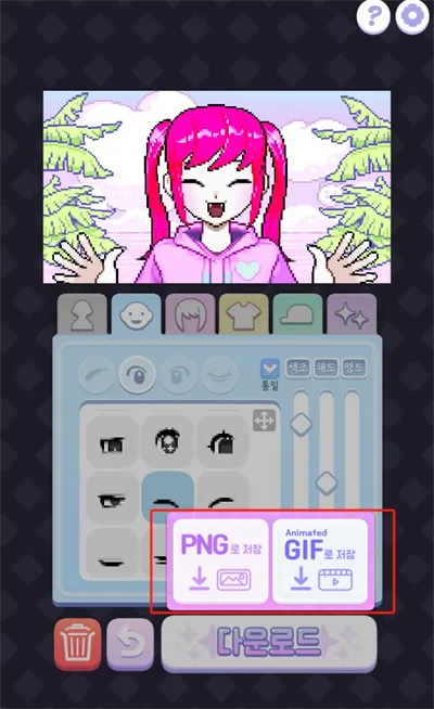 ������Ů����PixelPoca2025�ٷ����°汾