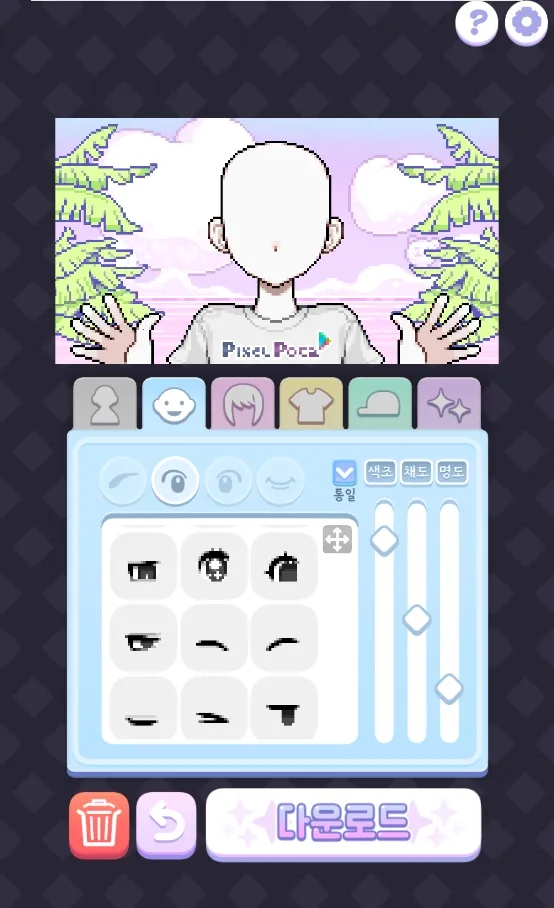 ������Ů����PixelPoca���İ�