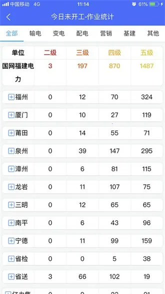 �����˼�(����ѧϰƽ̨)v3.0.166 ��Ѱ��ͼ