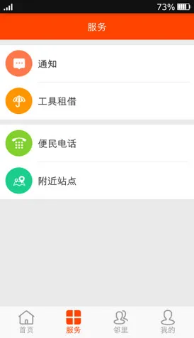 ��è����(�����վ����)v6.2.9 �ֻ����ͼ