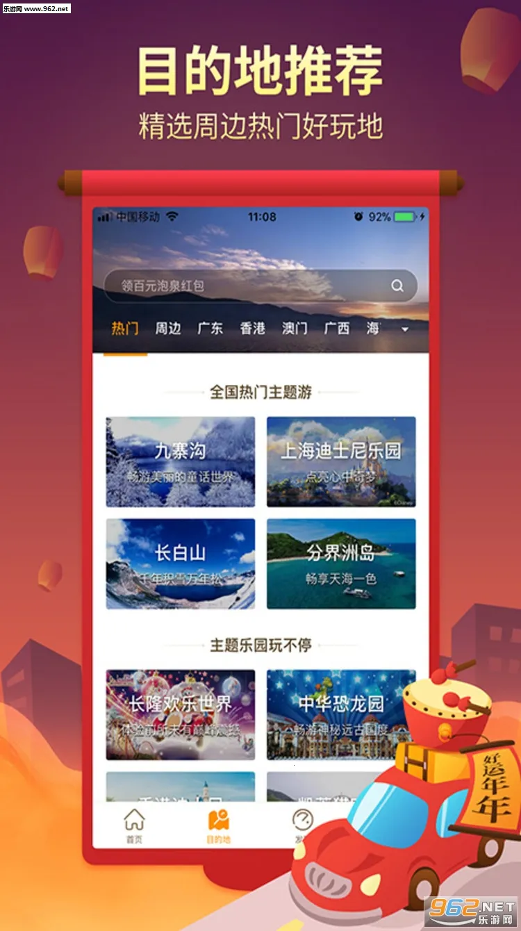 Ҫ�����ܱ���(�ܱ���Ԥ��ƽ̨)v6.9.5 ��Ѱ��ͼ