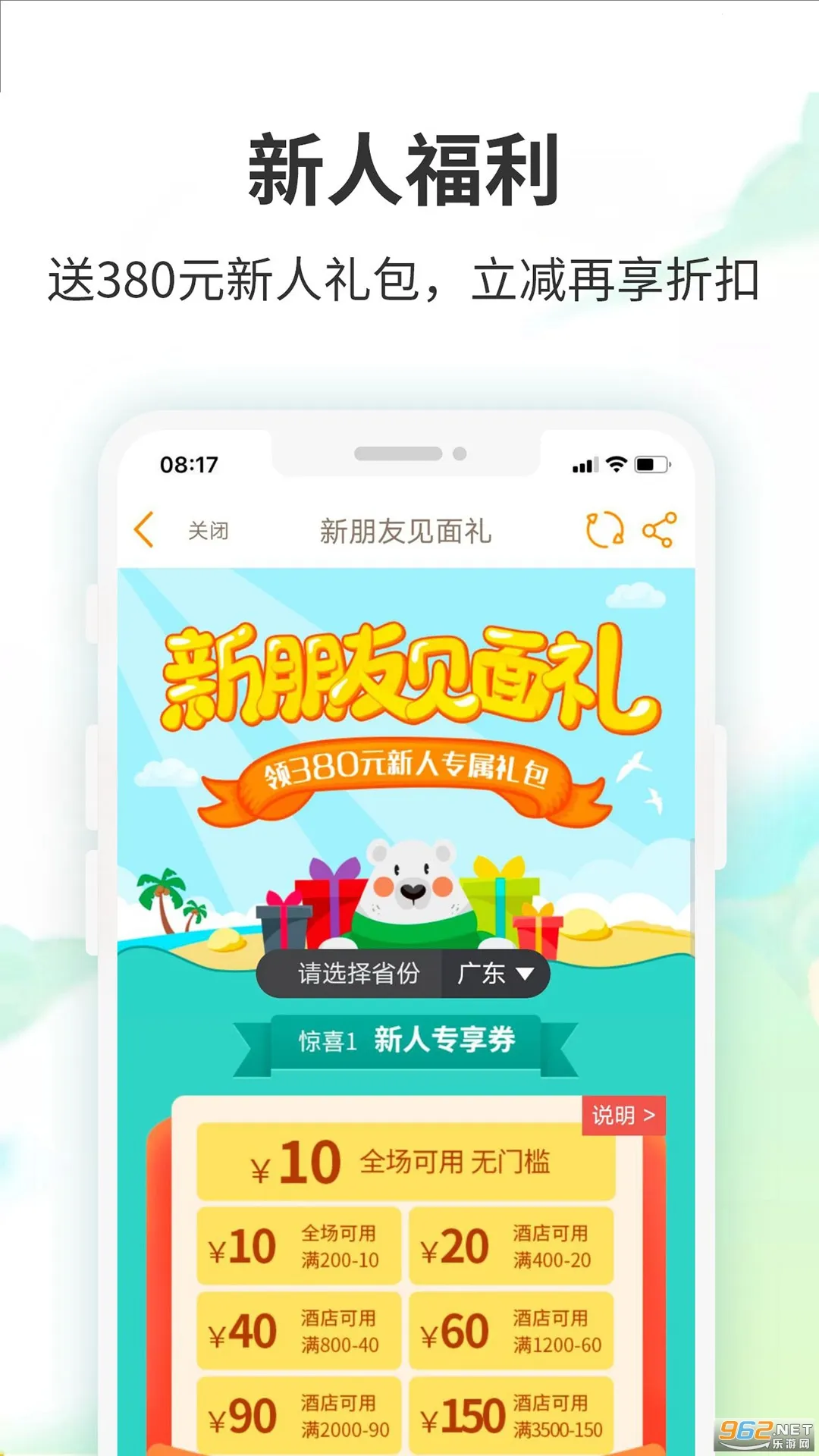 Ҫ�����ܱ���(�ܱ���Ԥ��ƽ̨)