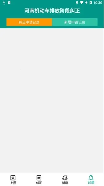 �����ŷŽ׶ξ��������ֻ���v1.0.14 �ٷ������ͼ