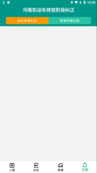 �����ŷŽ׶ξ��������ֻ���v1.0.14 �ٷ������ͼ