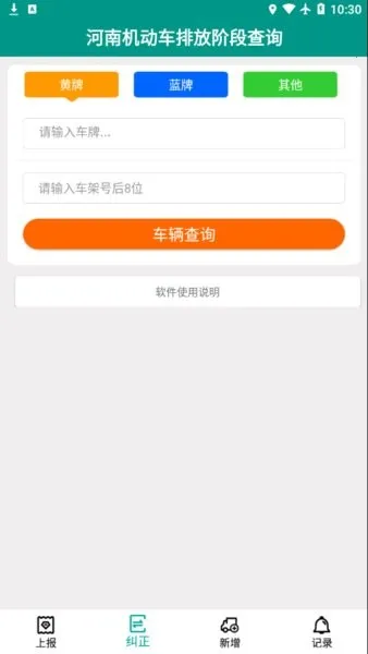 �����ŷŽ׶ξ��������ֻ���v1.0.14 �ٷ������ͼ