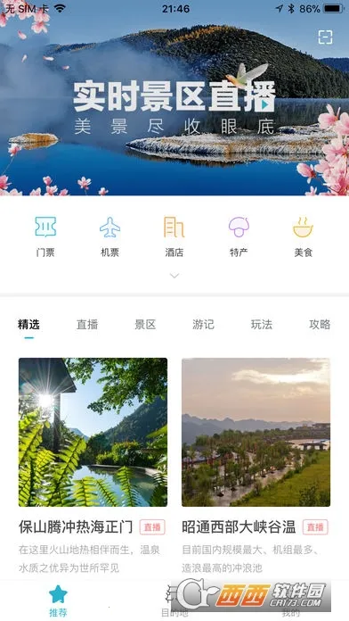 �����������ֻ���v6.4.16.500 ��׿���ͼ