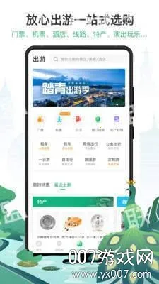 �����������ֻ���v6.4.16.500 ��׿���ͼ