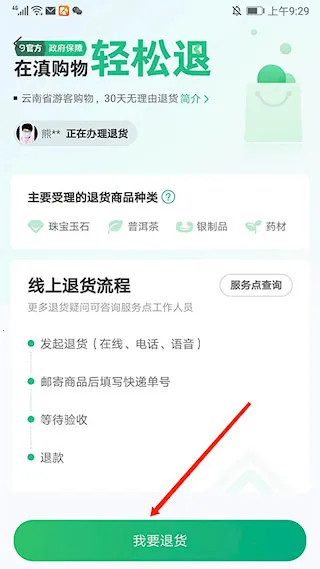 �����������ֻ���