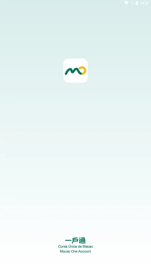 һ��ͨ����(���ű�ݷ���ƽ̨)v5.8.1 �ֻ����ͼ