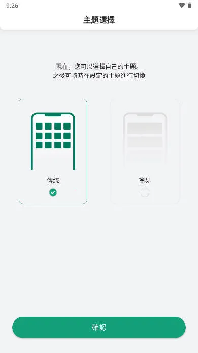 һ��ͨ����(���ű�ݷ���ƽ̨)v5.8.1 �ֻ����ͼ