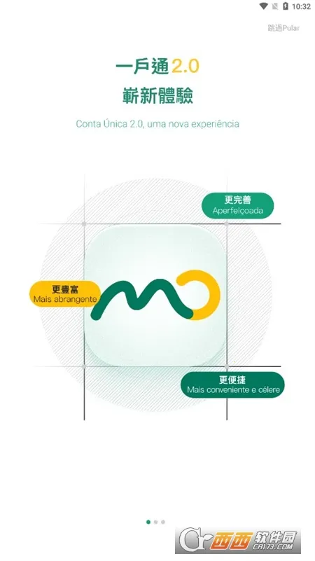 һ��ͨ����(���ű�ݷ���ƽ̨)