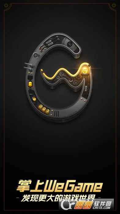 ����WeGame2025���ذ�װv6.7.2 ��Ѱ��ͼ