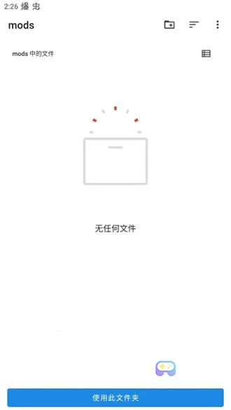 lspatch免(手机模块工具) lspatch免(手机模块工具)