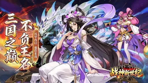 ս��������(�������Ʋ�����Ϸ)v0.1 �ٷ������ͼ