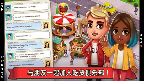 �Ի����2025�ٷ�����v0.70.4 ��׿���ͼ