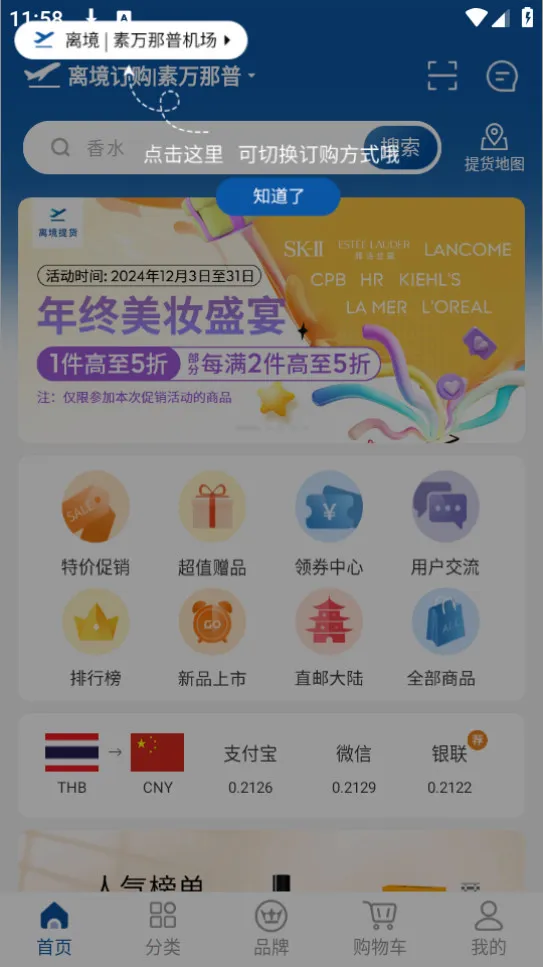 ̩����Ȩ��˰2025���ذ�װv2.6.37 ��Ѱ��ͼ