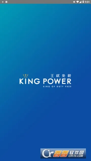 ̩����Ȩ��˰2025���ذ�װv2.6.37 ��Ѱ��ͼ