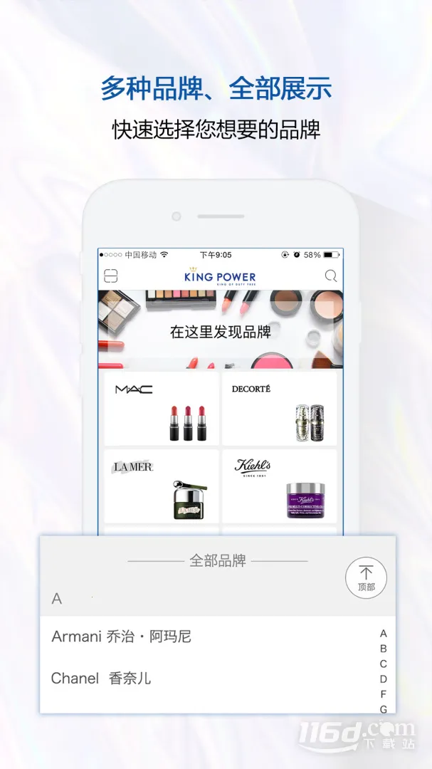 ̩����Ȩ��˰2025���ذ�װv2.6.37 ��Ѱ��ͼ