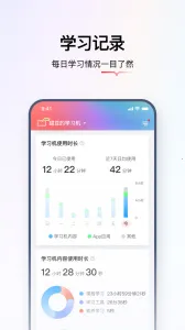 ѧ��˼����(ѧϰ�豸����)v2.16.0 �ٷ������ͼ