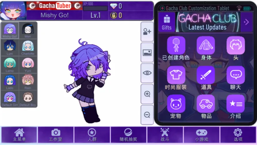 �Ӳ����2025�ٷ�����v1.1.0 �ֻ����ͼ