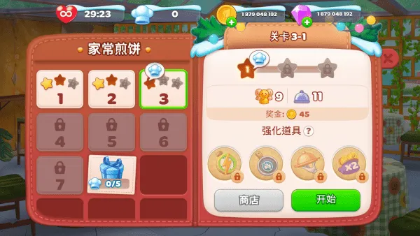 ������2025�ٷ����°汾v1.37.1 ��Ѱ��ͼ