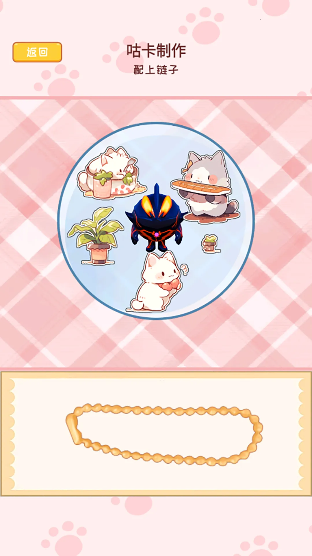 ������ֽ�ɶ�(������ֽ��Ϸ)v1.0 �ֻ����ͼ