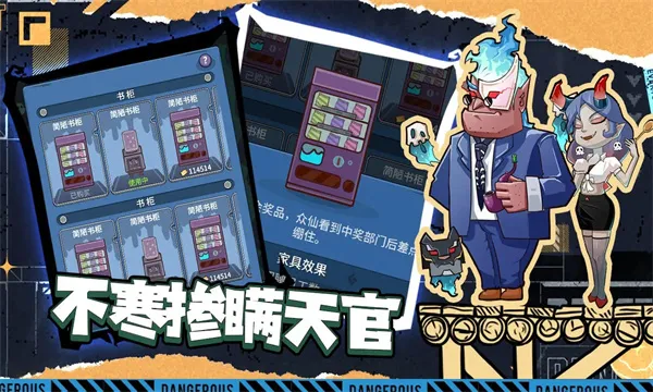 ������2025�ٷ����°汾v1.1.5 ��׿���ͼ