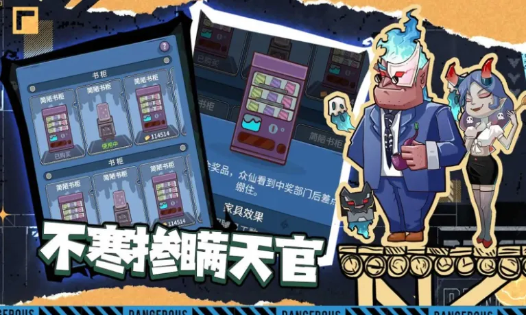 ������2025�ٷ����°汾v1.1.5 ��׿���ͼ