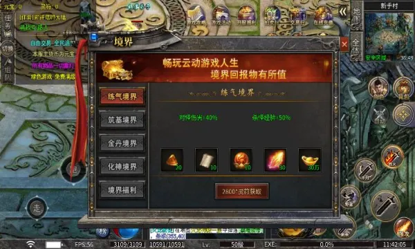 �ƶ���ԯ(����Կ���Ϸ)v4.4.7 �ٷ������ͼ