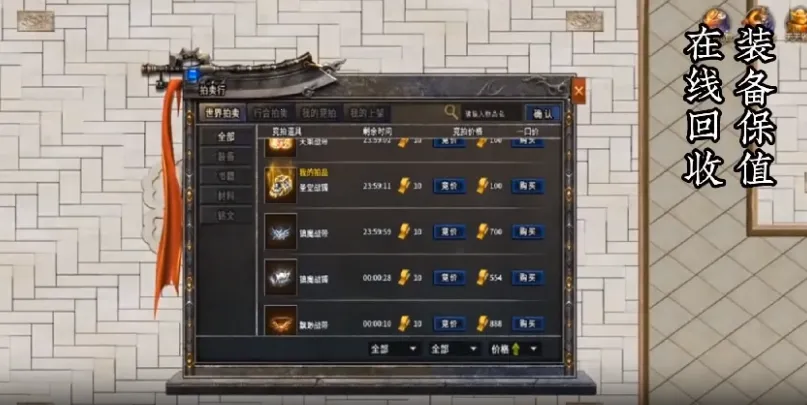 �ƶ���ԯ(����Կ���Ϸ)v4.4.7 �ٷ������ͼ